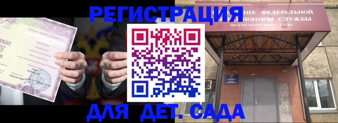 прописка для кредита в Санкт-Петербурге
