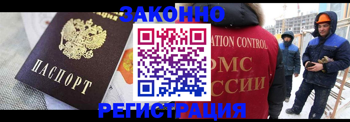 прописка гарантия в Санкт-Петербурге